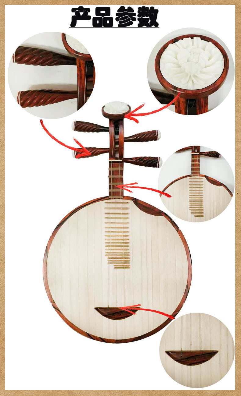 樂(lè)韻傳世 明清老紅木民樂(lè)月琴的匠心與舞臺(tái)風(fēng)華