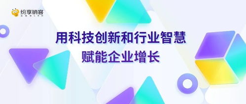 B2B企業(yè)增長之道 CRM如何驅(qū)動銷售業(yè)績持續(xù)攀升？